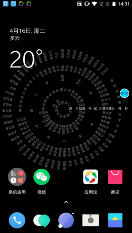 i6抖音没有动态壁纸