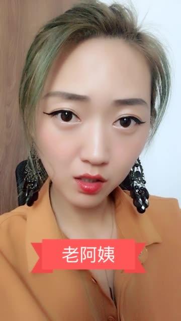 快手里的c哩c哩叫啥