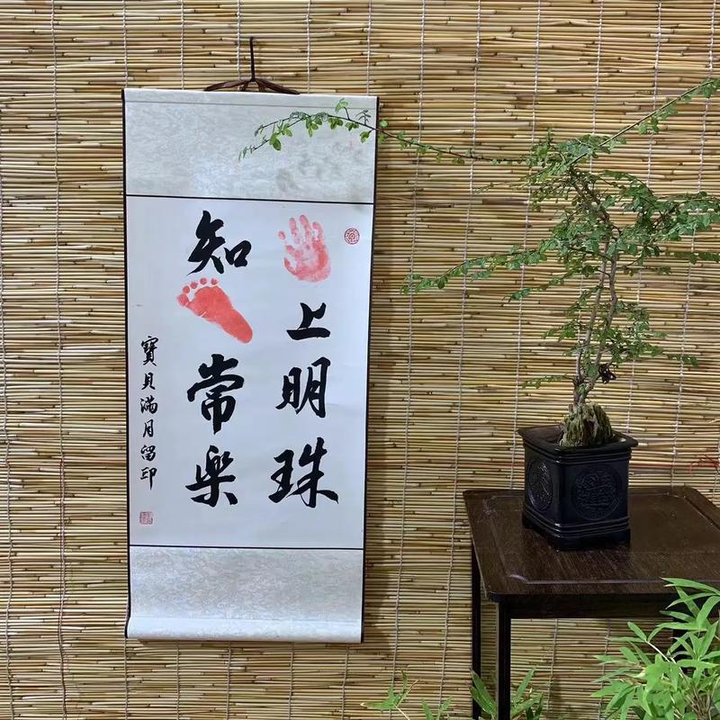 抖音同款知足常乐文字