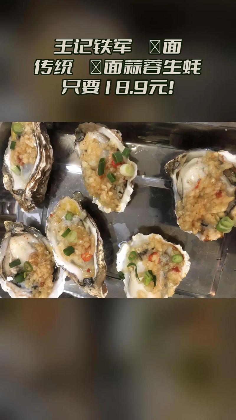 抖音饸络面美女在哪里