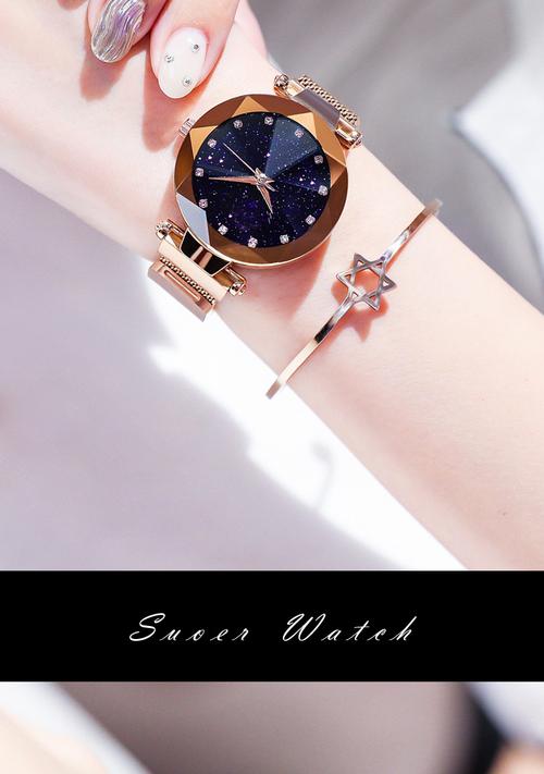 抖音网红星空手表介绍