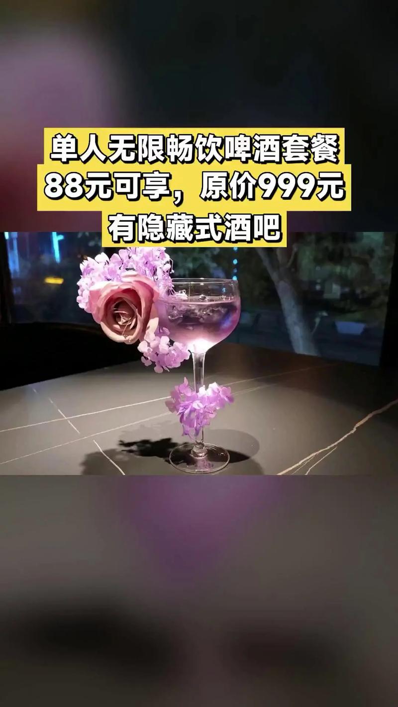 抖音星空酒的制作方法