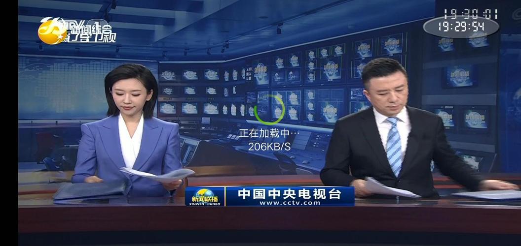 辽阳新闻综合频道直播