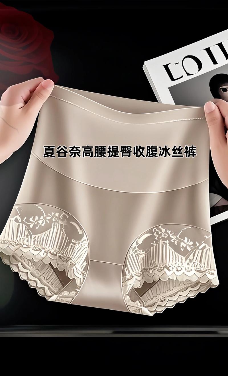 抖音上穿的什么收腹裤