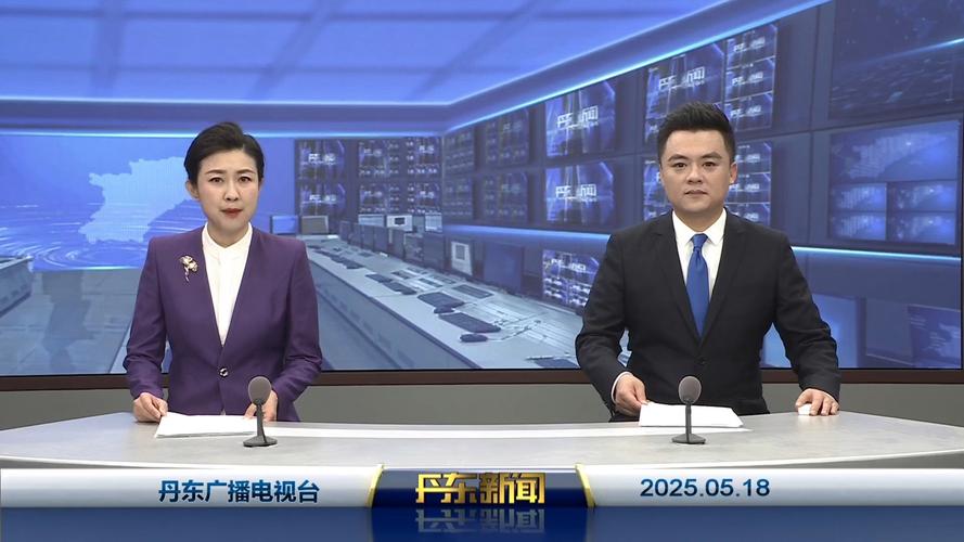 丹东新闻综合频道直播