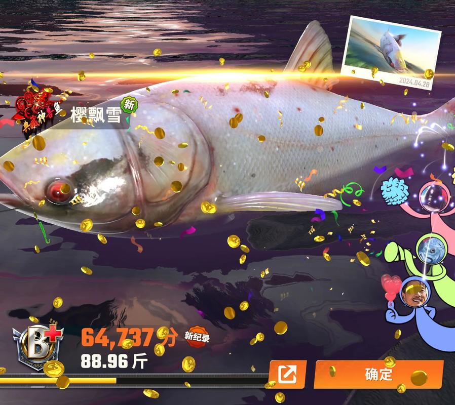 湖南快乐垂钓频道直播