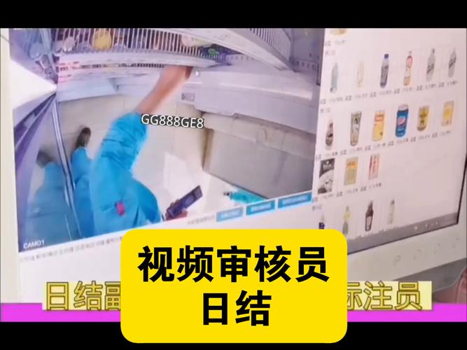 快手视频审核员怎么样