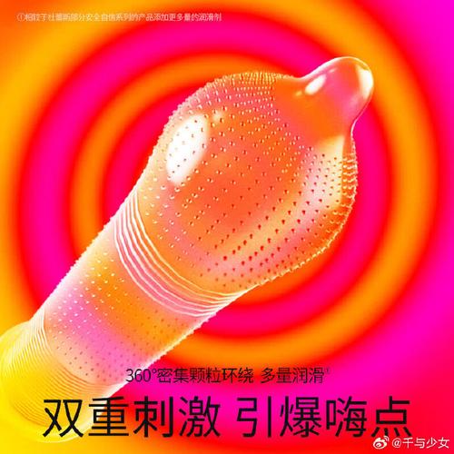 直播平台礼物是杜蕾斯