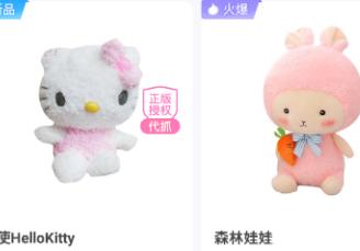 抖音插口红游戏多少钱