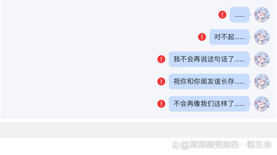 直播间看不到公屏聊天