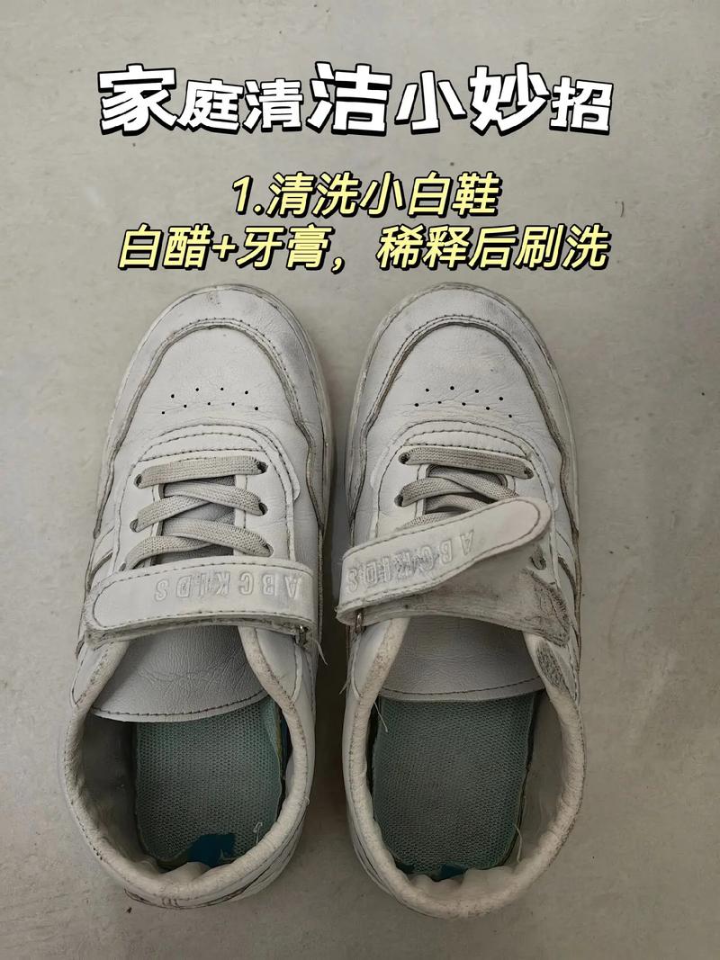 抖音上刷小白鞋的方法