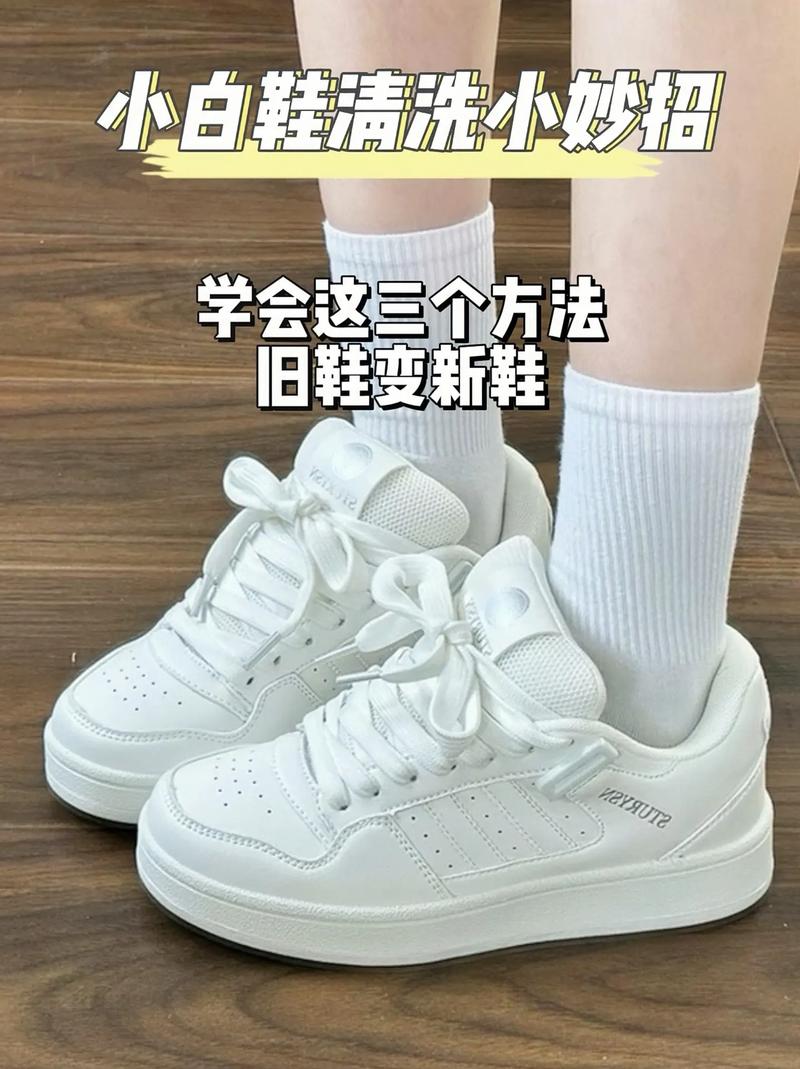 抖音上刷小白鞋的方法