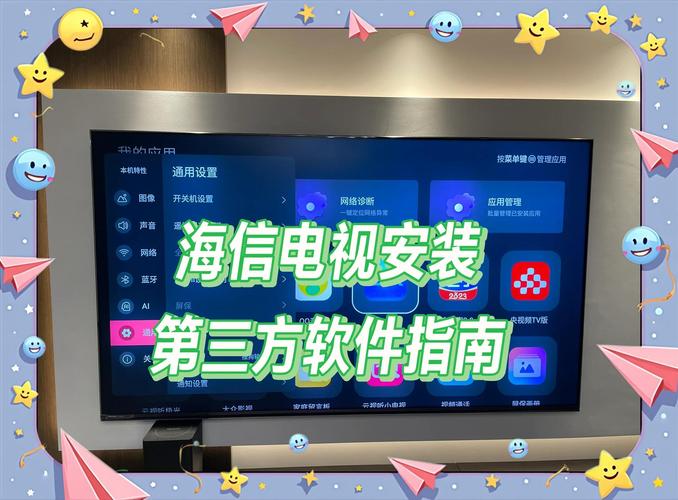 海信电视机怎么看直播