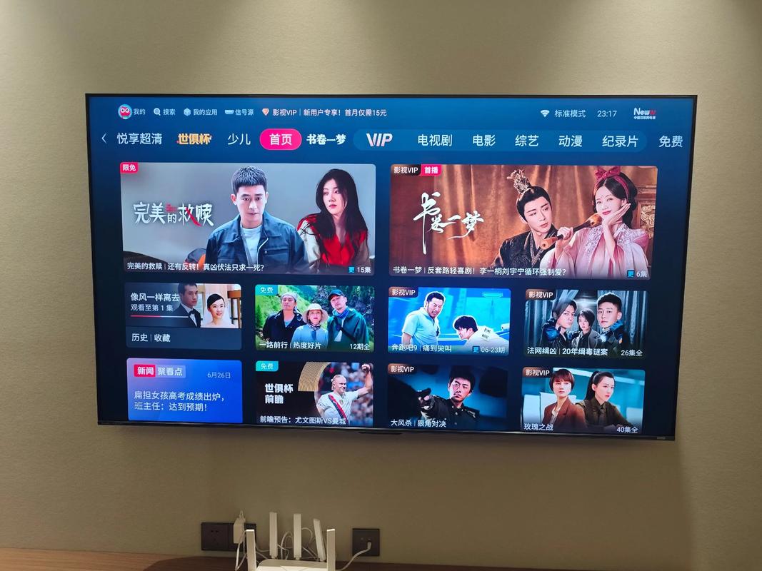 海信电视机怎么看直播