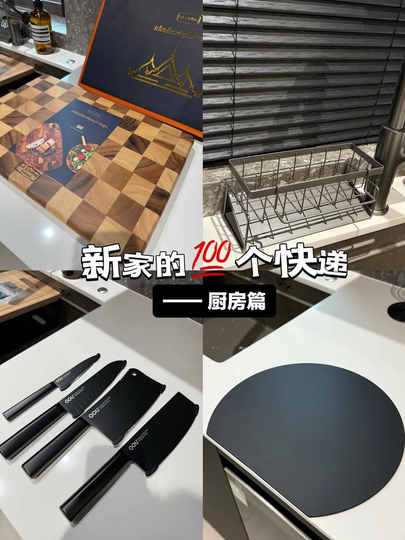 抖音厨房套装在哪里买