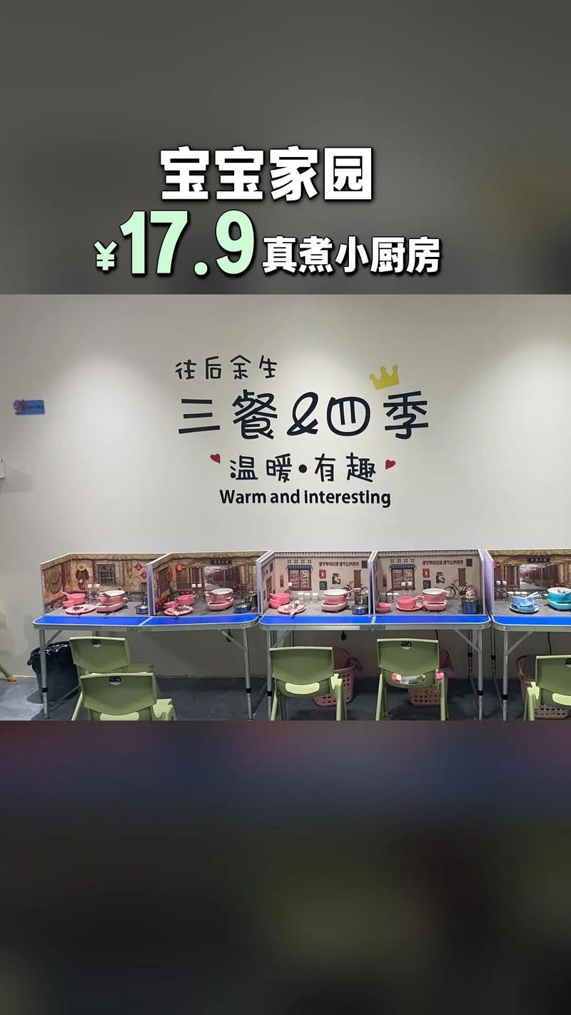 抖音厨房套装在哪里买