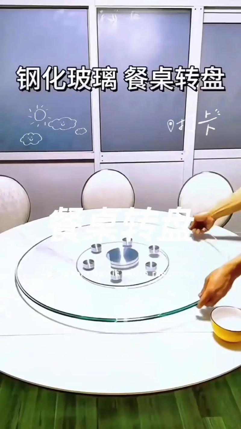 抖音里在餐桌旋转变大