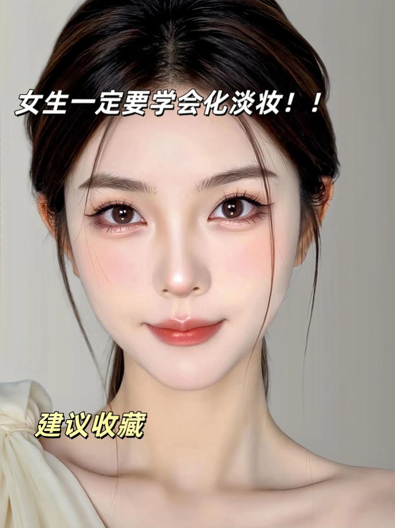 快手逆袭化妆术怎么弄