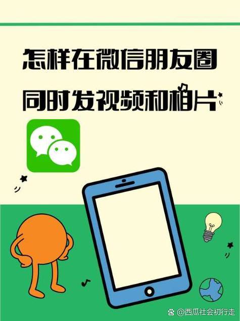 想找些朋友一起要快手