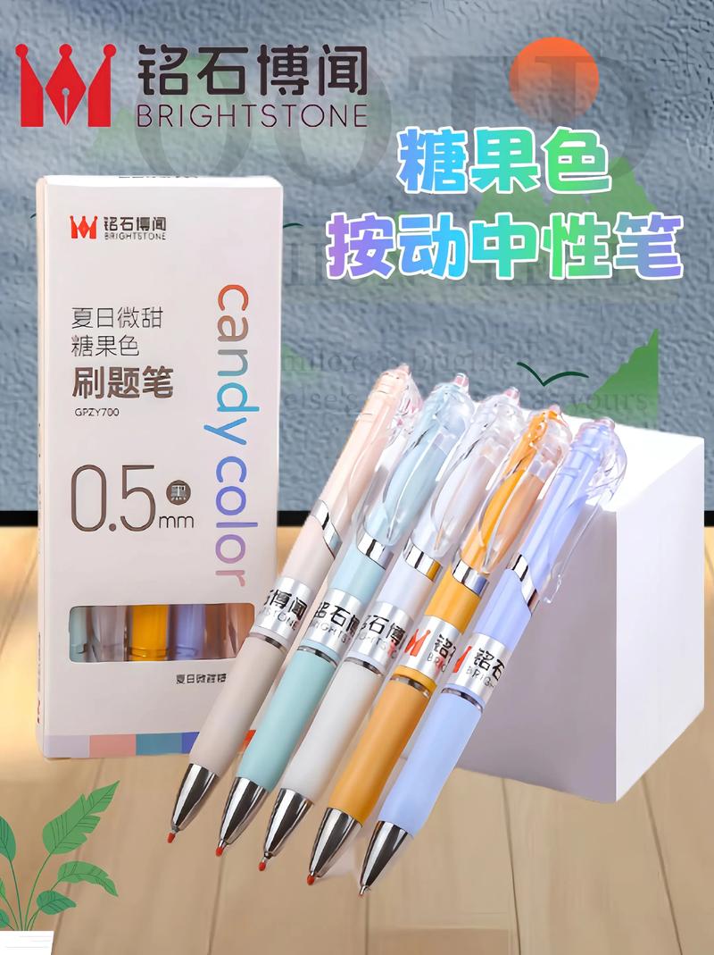 抖音里写字的是水笔吗