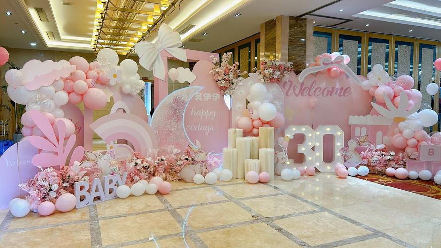 抖音生日场地布置图片
