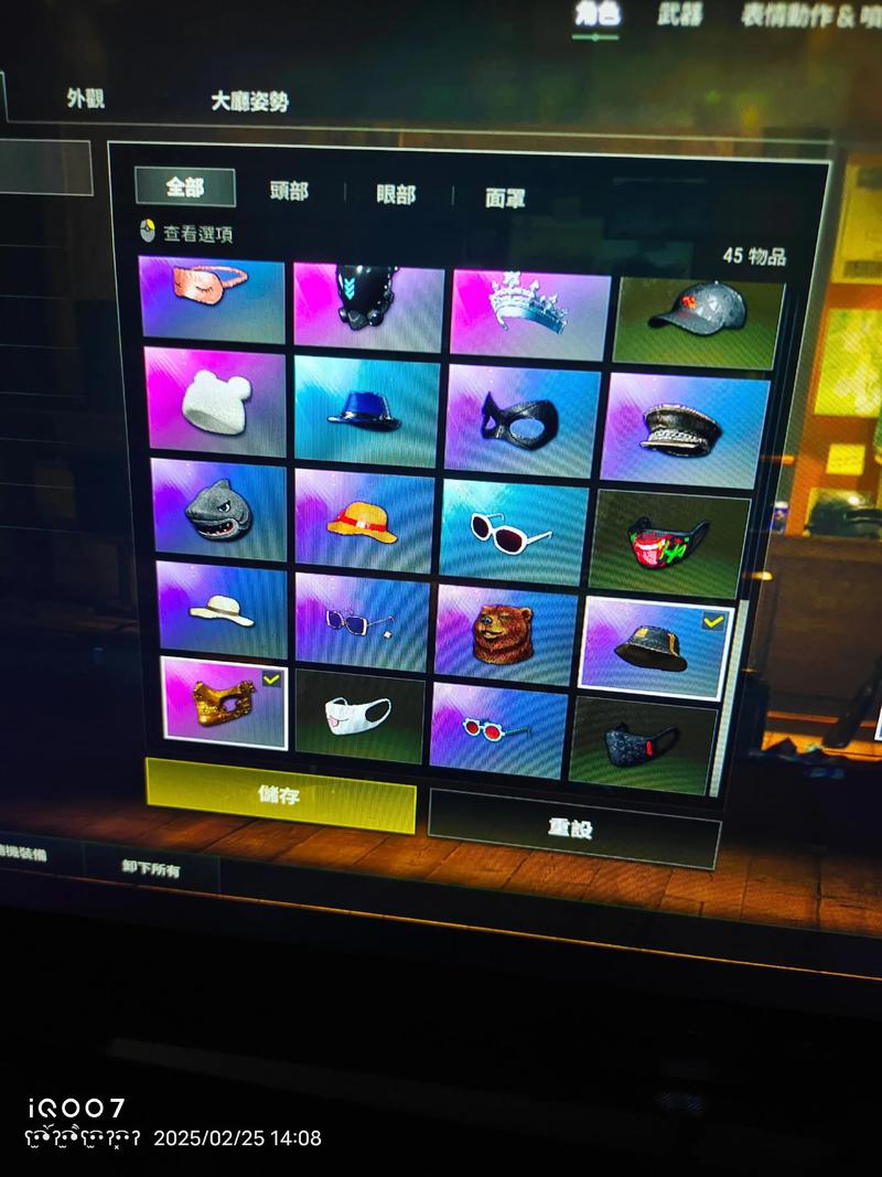 抖音土豪手游吃鸡神器