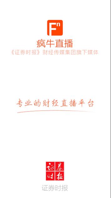 股市在线24小时直播