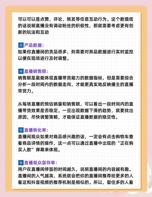 快手怎么做才能开直播