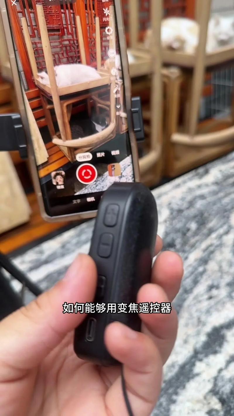 手机遥控器怎么拍抖音