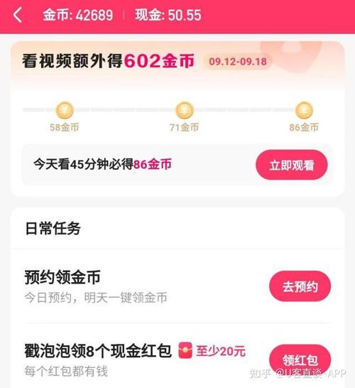 快手玩好了能赚多少钱