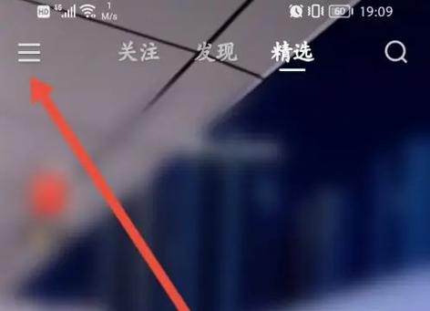 怎么能打开快手的直播