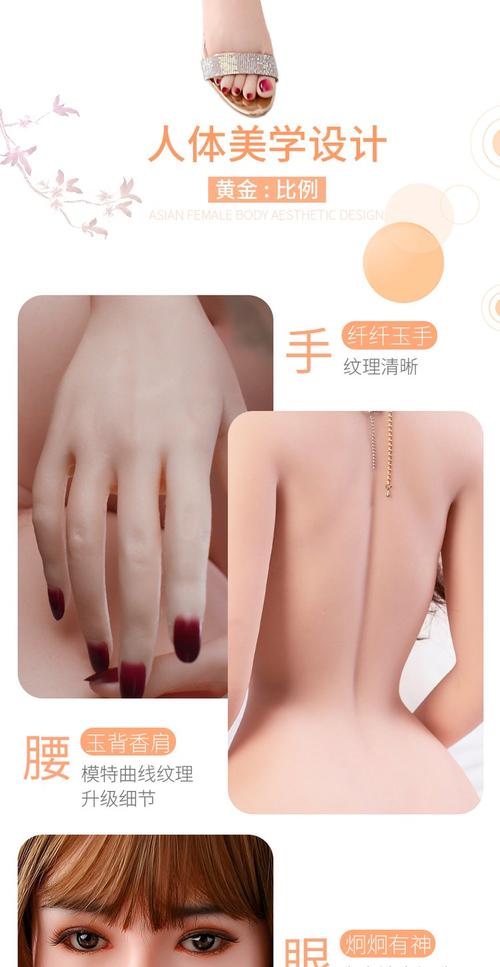 实体娃娃实战视频直播