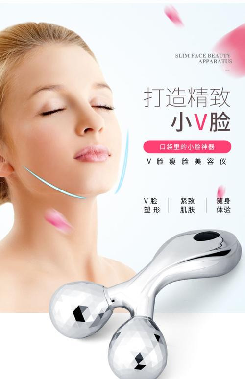 抖音用的吸脸上的仪器