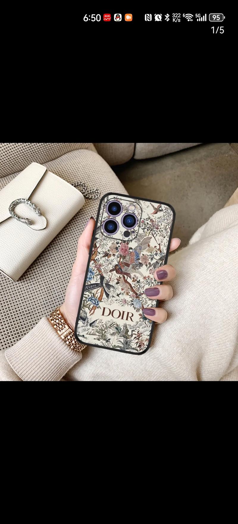 抖音同款手机壳有哪些