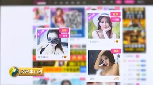 第一坊华人视频直播间