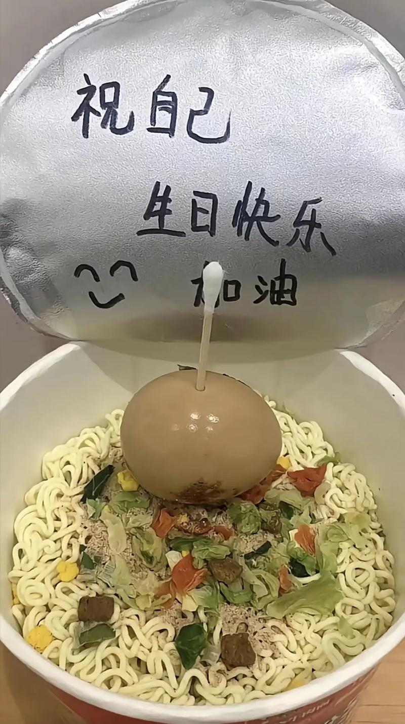 抖音蛋糕整人方便面盒
