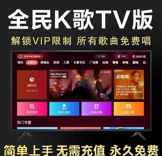 演唱会直播用什么软件