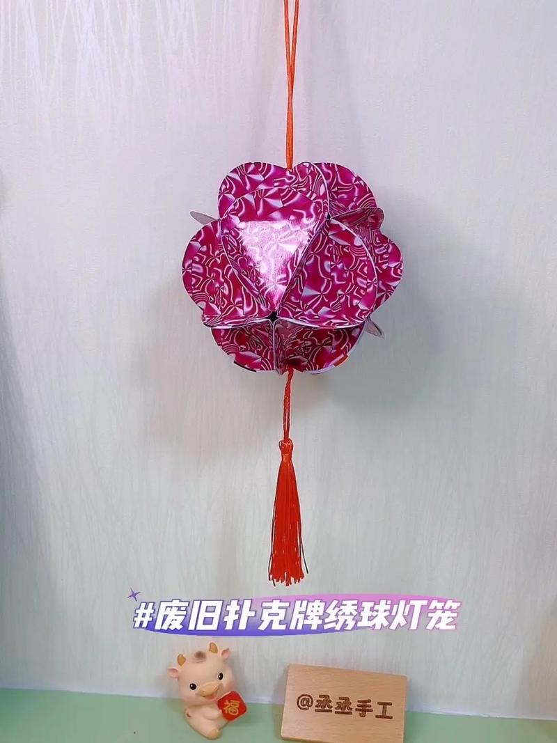 抖音上手工做的卡片灯