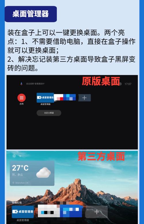 小米盒子不能看直播了