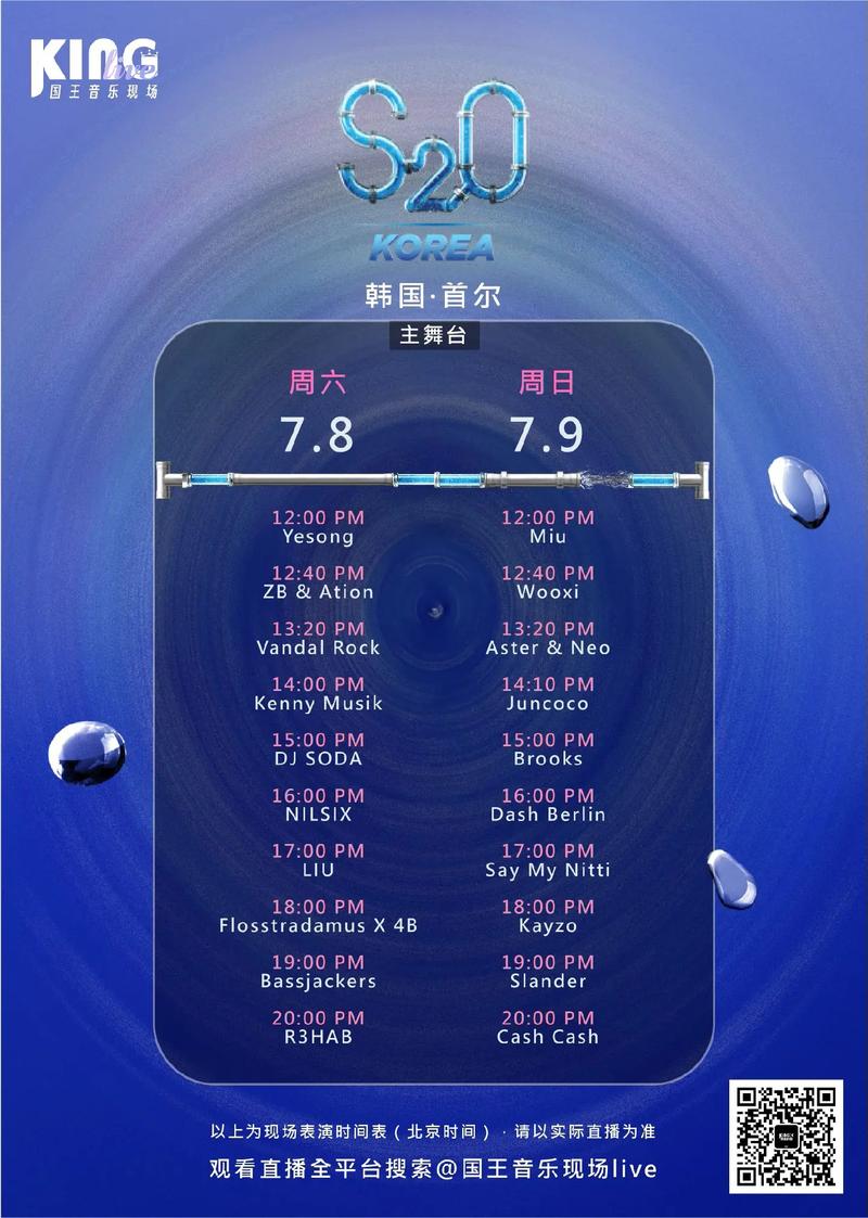 快手直播能播多长时间