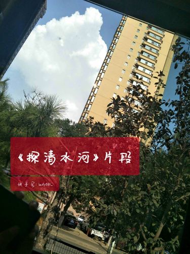 快手上擦的是什么酱啊