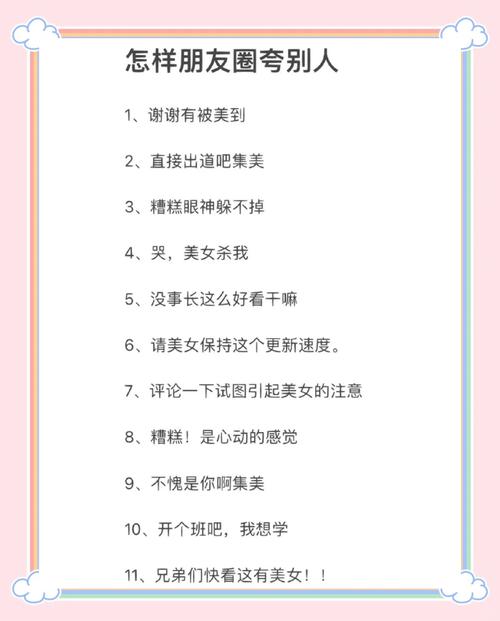 快手给朋友涨粉怎么说