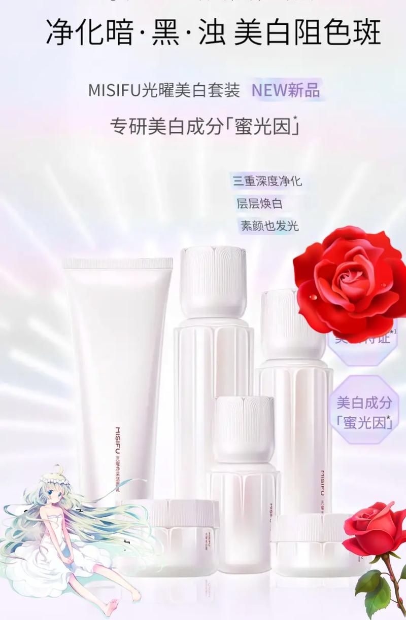 抖音最火护肤水乳套装