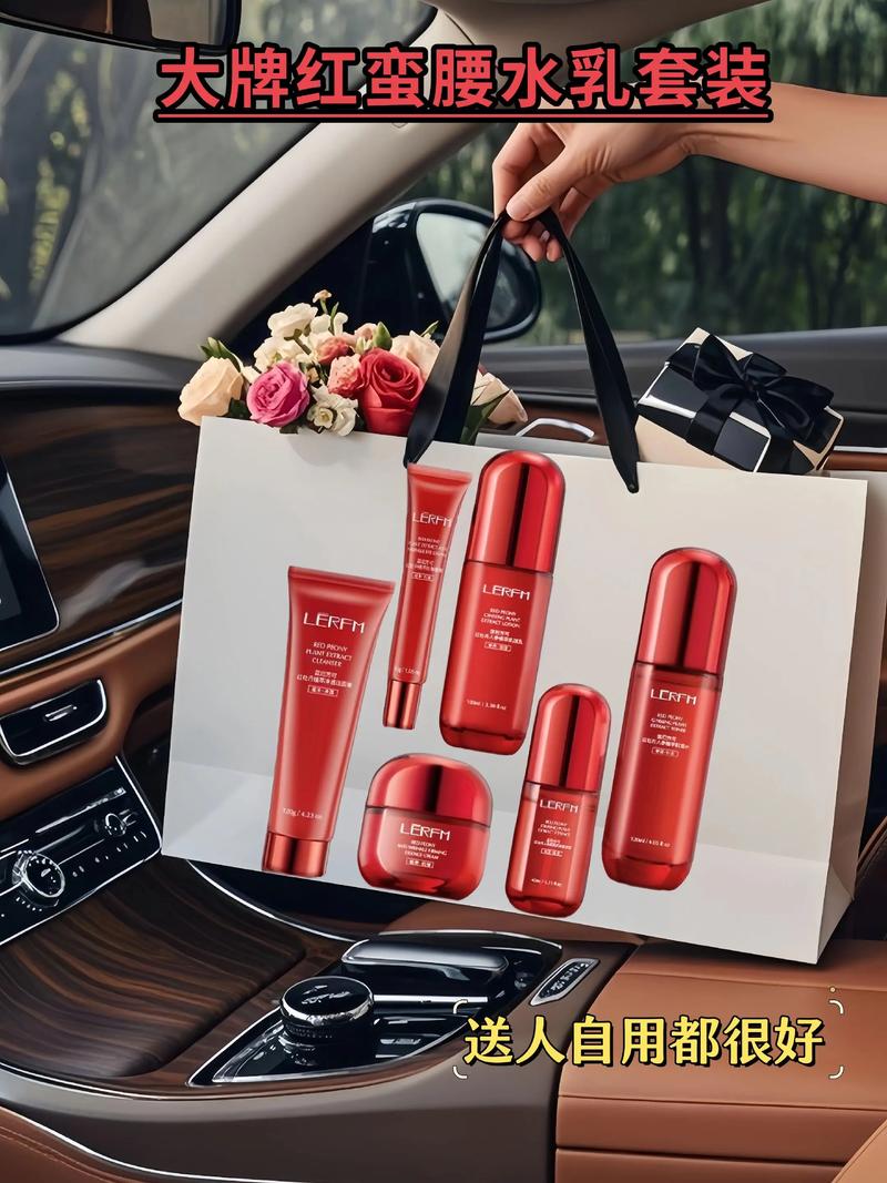 抖音最火护肤水乳套装