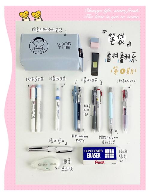 抖音多功能笔盒说明文