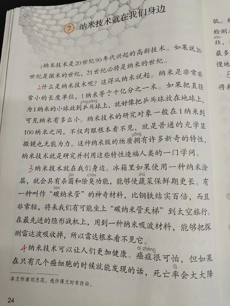 抖音多功能笔盒说明文