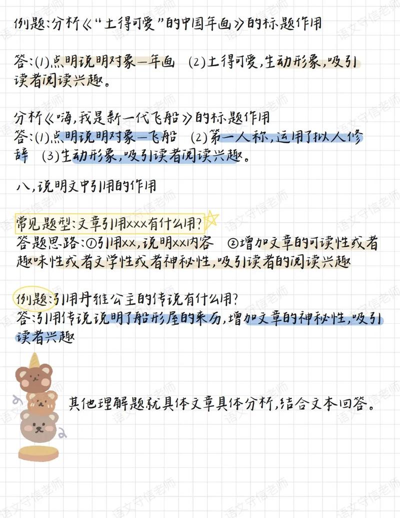 抖音多功能笔盒说明文