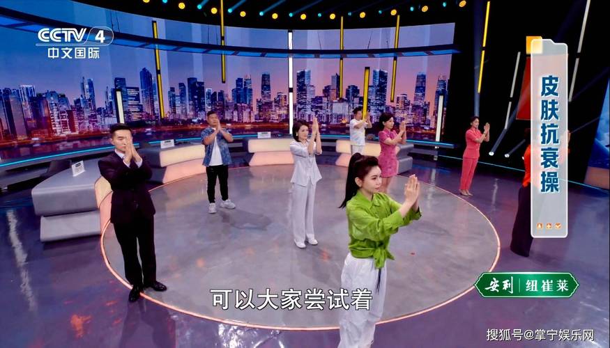 中央十台健康之路直播