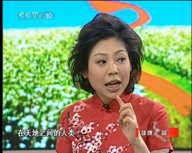 中央十台健康之路直播