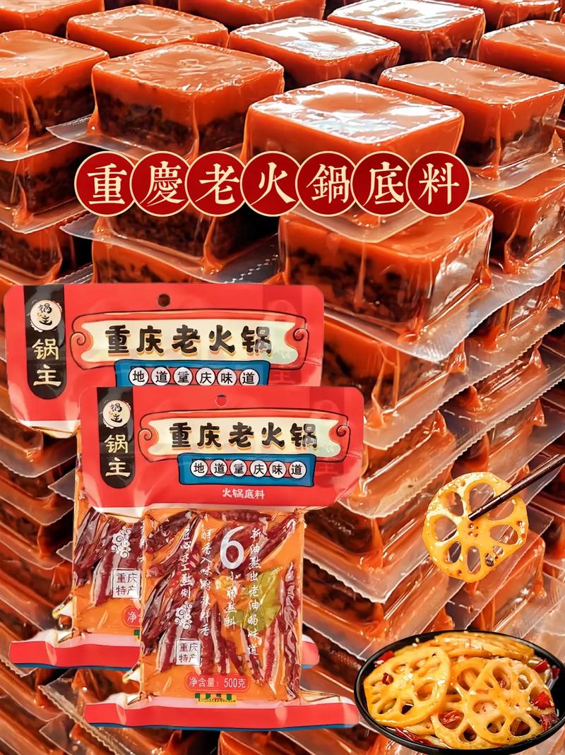 听说抖音火锅底料很火